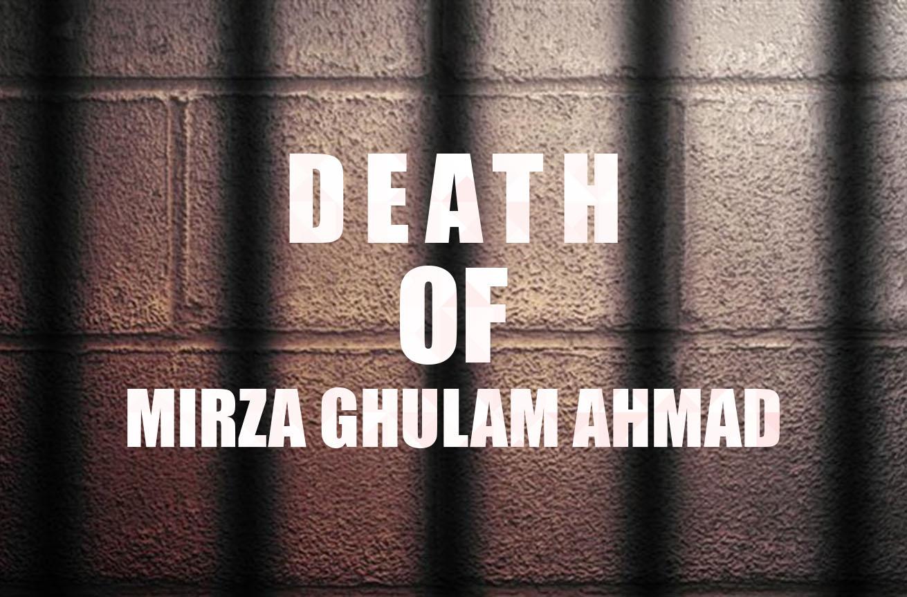 Death of Mirza Ghulam Ahmad