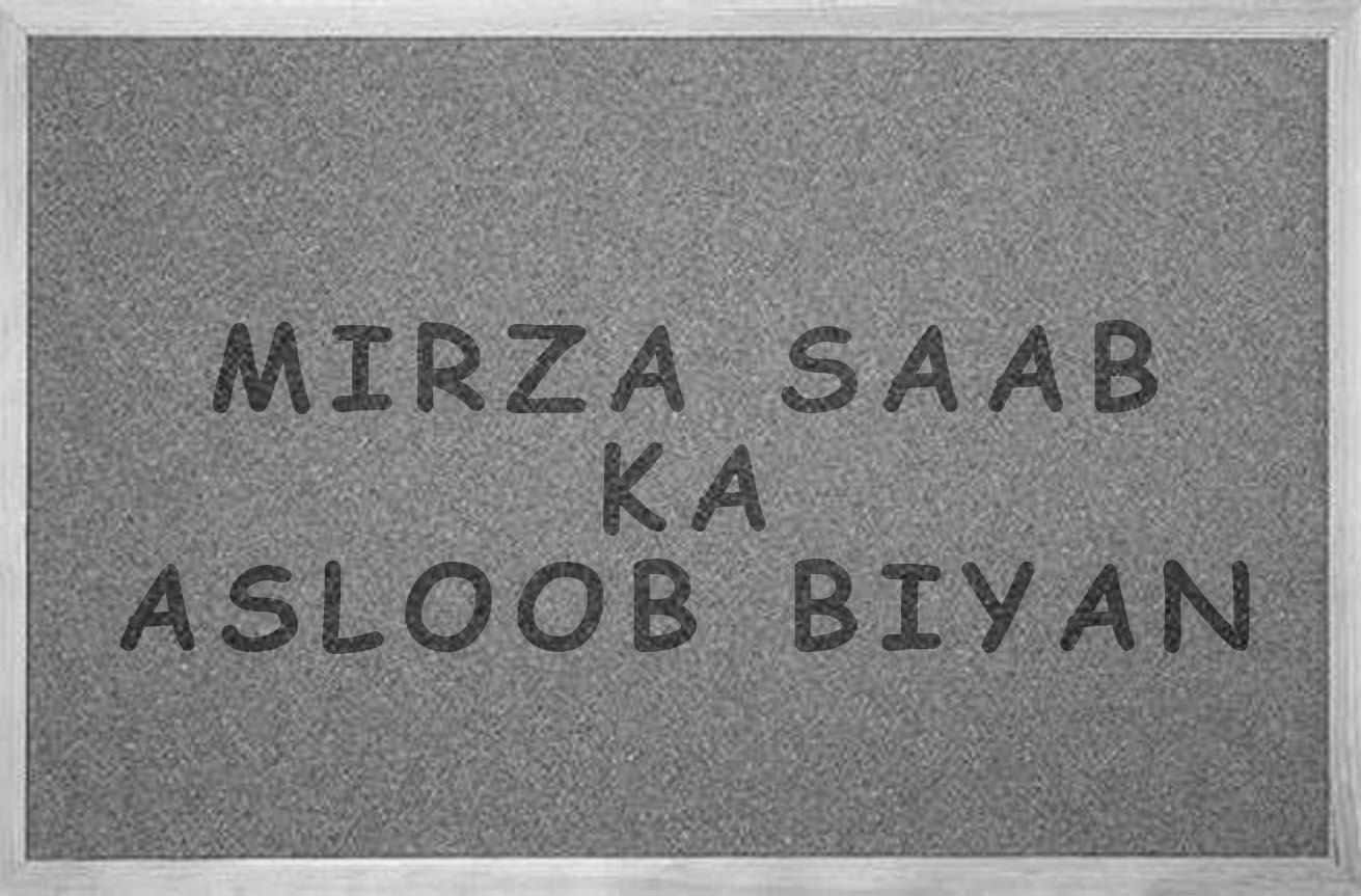Mirza saab ka asloob biyan