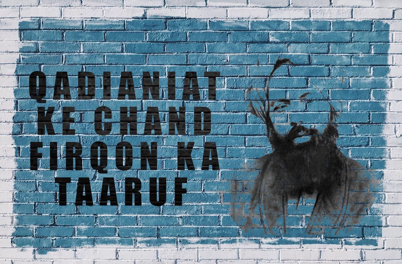 Qadianiat ke chand firqon ka taaruf
